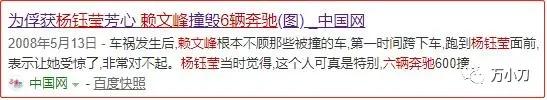 “甜歌天后”的风花雪月
