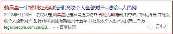 “甜歌天后”的风花雪月