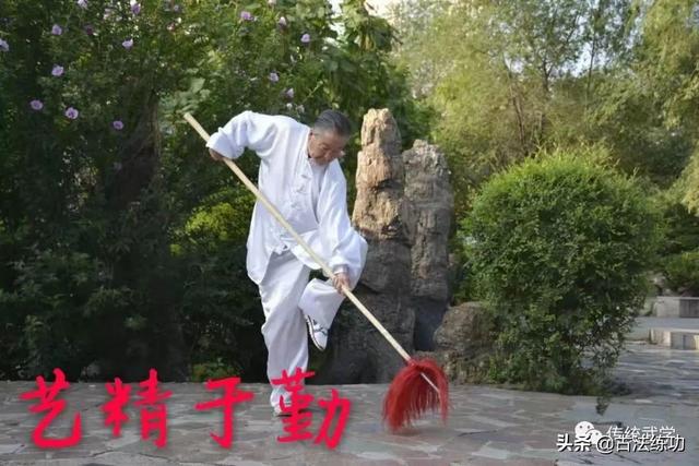 形意拳三体式桩功精要：生辰诀