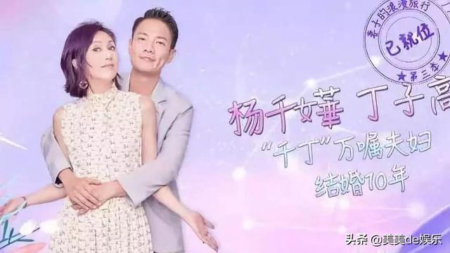 甩了圈内太子爷，找了个恋爱高手，马上又要上芒果台秀恩爱？