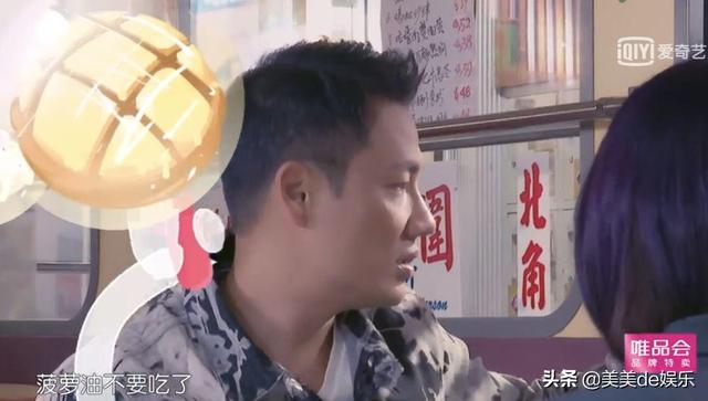 甩了圈内太子爷，找了个恋爱高手，马上又要上芒果台秀恩爱？