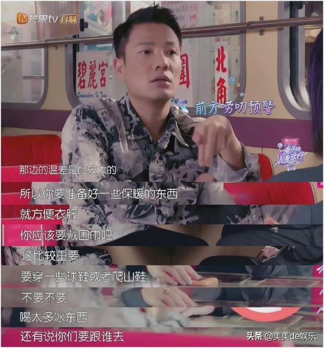 甩了圈内太子爷，找了个恋爱高手，马上又要上芒果台秀恩爱？
