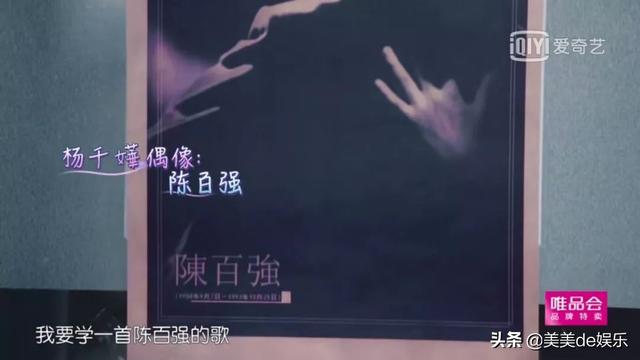 甩了圈内太子爷，找了个恋爱高手，马上又要上芒果台秀恩爱？