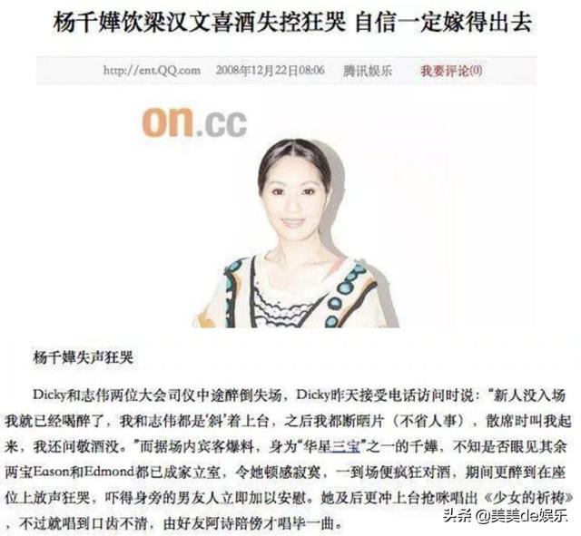 甩了圈内太子爷，找了个恋爱高手，马上又要上芒果台秀恩爱？