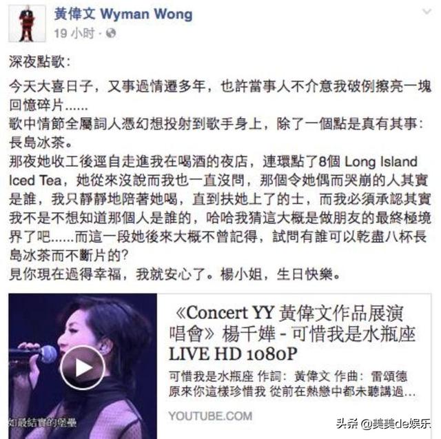 甩了圈内太子爷，找了个恋爱高手，马上又要上芒果台秀恩爱？
