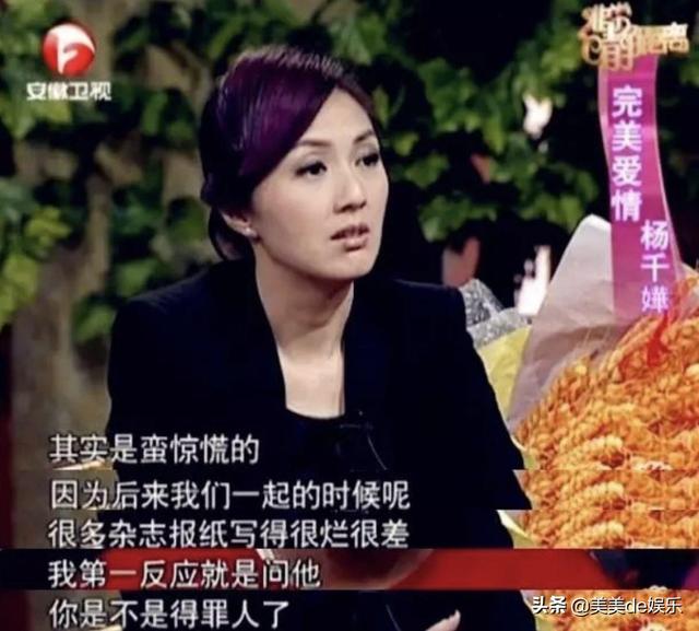 甩了圈内太子爷，找了个恋爱高手，马上又要上芒果台秀恩爱？
