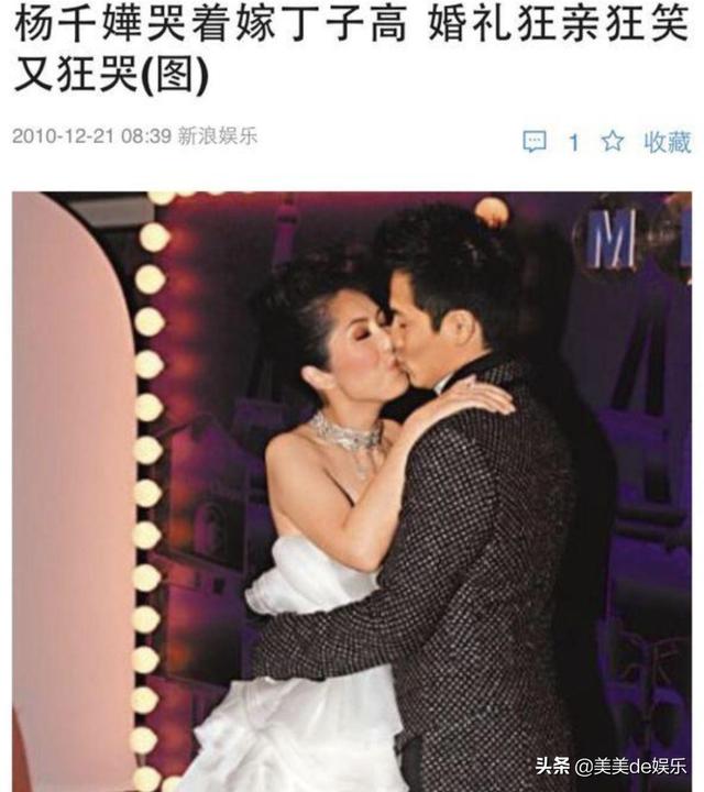 甩了圈内太子爷，找了个恋爱高手，马上又要上芒果台秀恩爱？