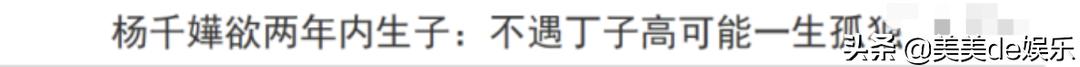 甩了圈内太子爷，找了个恋爱高手，马上又要上芒果台秀恩爱？