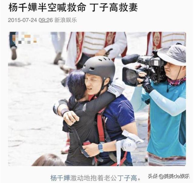 甩了圈内太子爷，找了个恋爱高手，马上又要上芒果台秀恩爱？