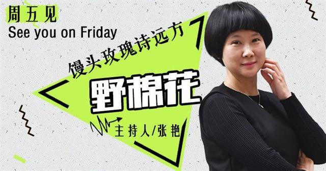 野棉花｜都要结婚了，他拉着我@￥，居然算跟前妻生辰合不合……