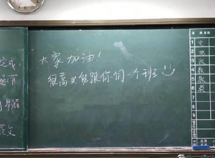 王源、王俊凯为千玺高考加油，生辰暴露千玺缺点，千玺给同学留言