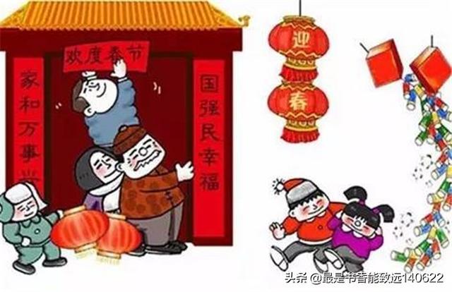 30个四字春联，30个六字春联，30个生辰春联，总有一联是你喜欢的