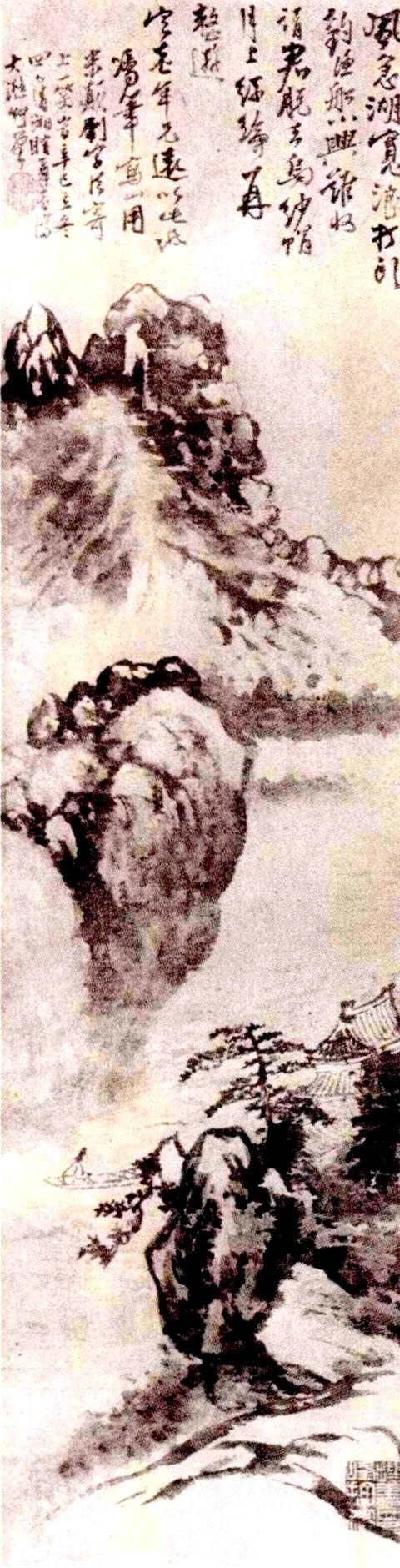 书画印里的立冬：石涛仿米，白石写菜