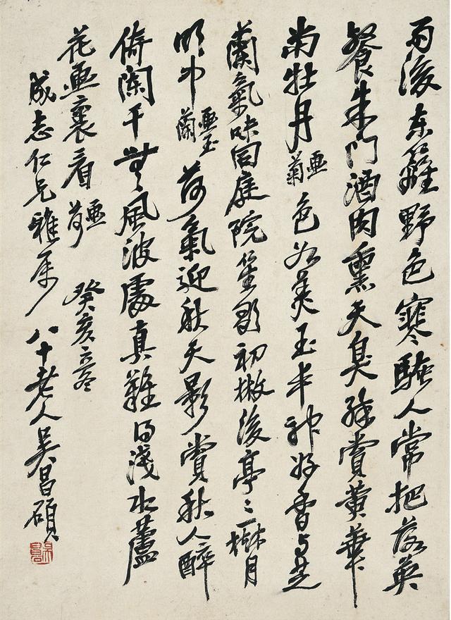 书画印里的立冬：石涛仿米，白石写菜