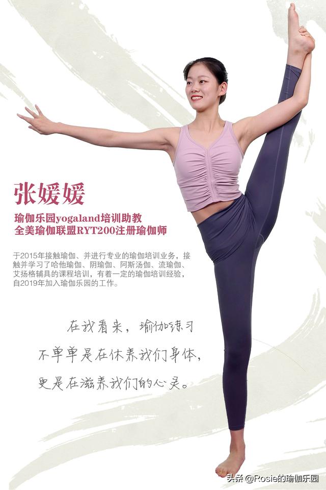 为什么做瑜伽体式头部后仰会恶心难受？为什么髋关节会响？