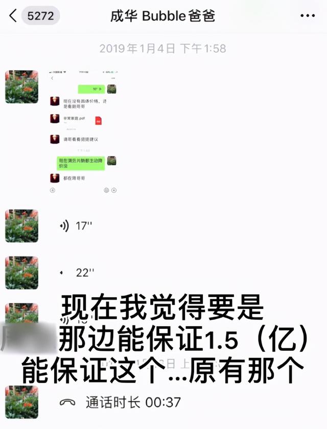 贪心的劣迹艺人，阴险的心机男友，张恒和郑爽还真是绝配
