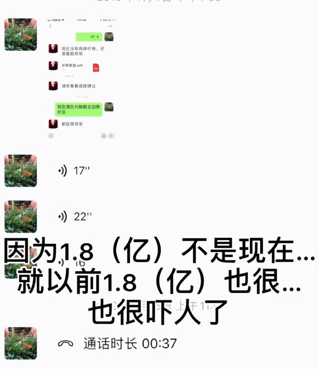 贪心的劣迹艺人，阴险的心机男友，张恒和郑爽还真是绝配