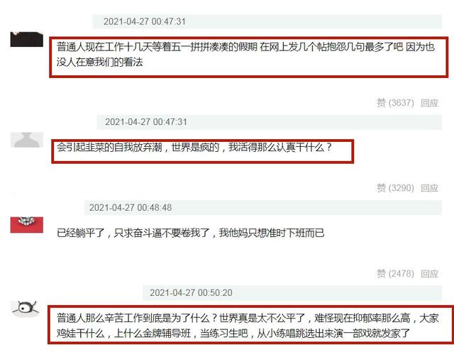 贪心的劣迹艺人，阴险的心机男友，张恒和郑爽还真是绝配