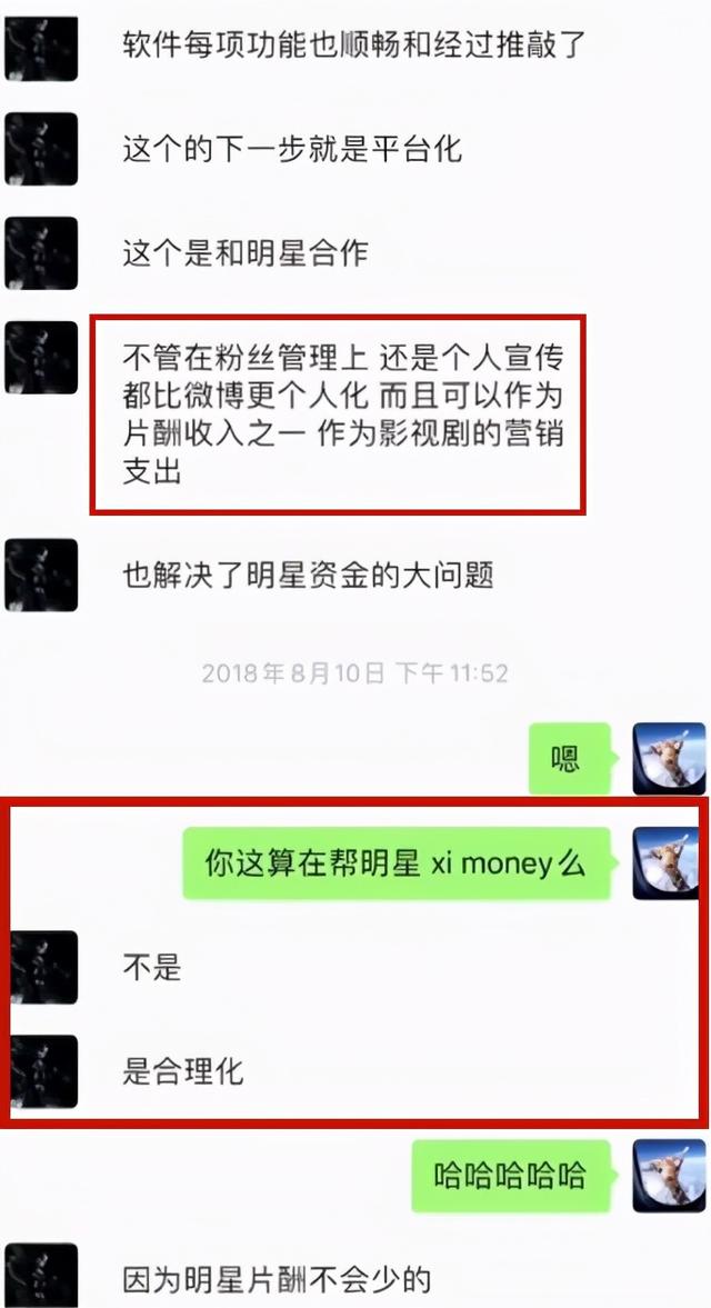 贪心的劣迹艺人，阴险的心机男友，张恒和郑爽还真是绝配