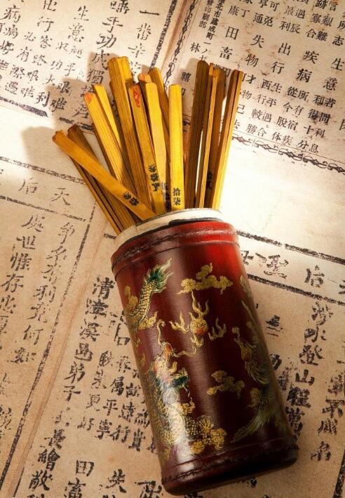 “生辰@￥”的依据是什么？是如何推算的？