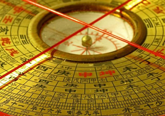 “生辰@￥”的依据是什么？是如何推算的？