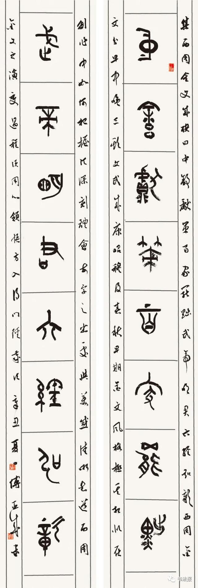 兰亭奖一等奖获奖书家作品来袭，一睹“兰亭之子”风采