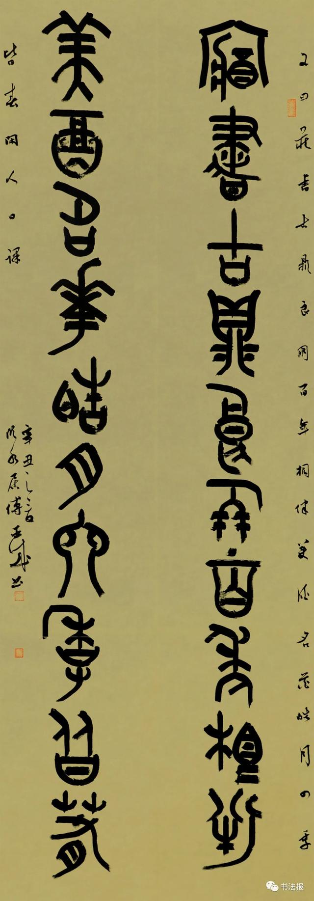 兰亭奖一等奖获奖书家作品来袭，一睹“兰亭之子”风采