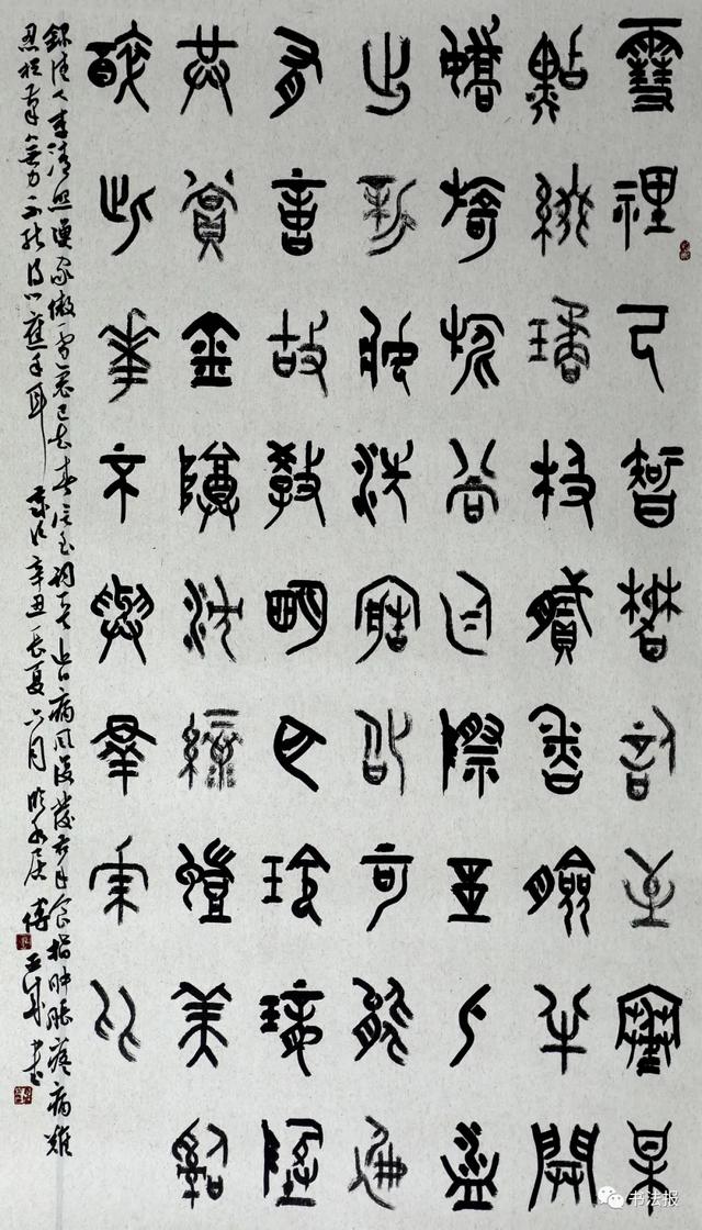 兰亭奖一等奖获奖书家作品来袭，一睹“兰亭之子”风采