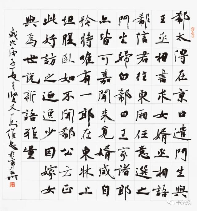 兰亭奖一等奖获奖书家作品来袭，一睹“兰亭之子”风采
