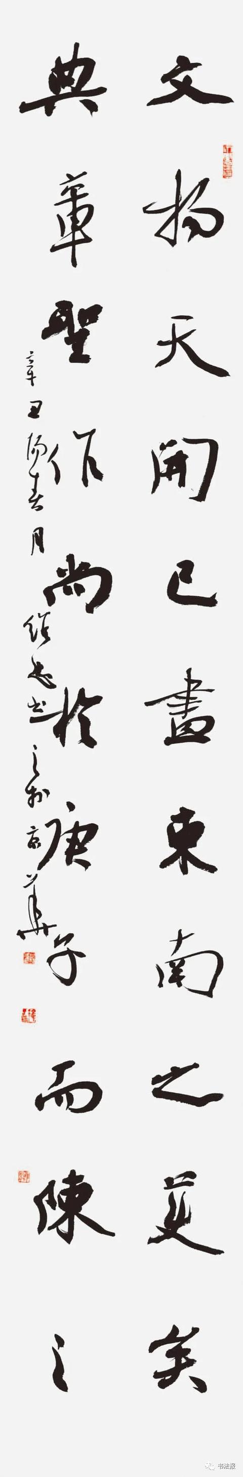 兰亭奖一等奖获奖书家作品来袭，一睹“兰亭之子”风采