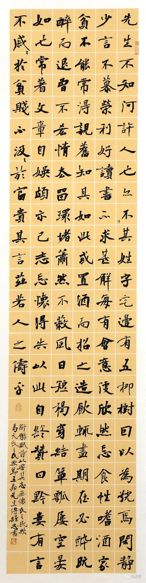 兰亭奖一等奖获奖书家作品来袭，一睹“兰亭之子”风采