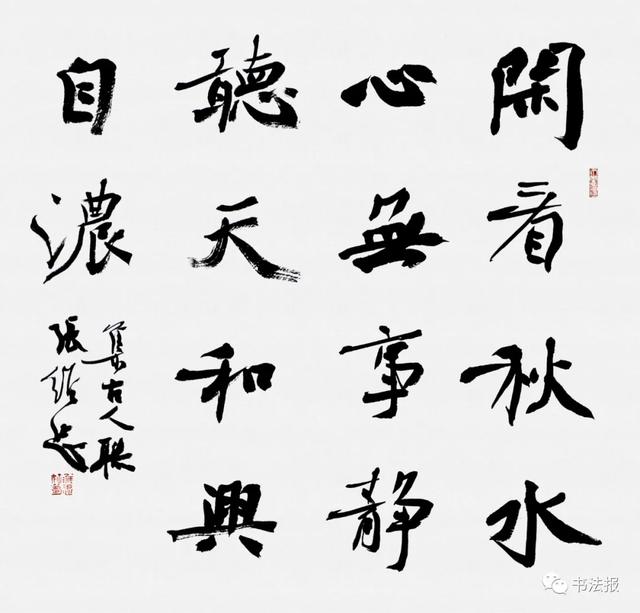 兰亭奖一等奖获奖书家作品来袭，一睹“兰亭之子”风采