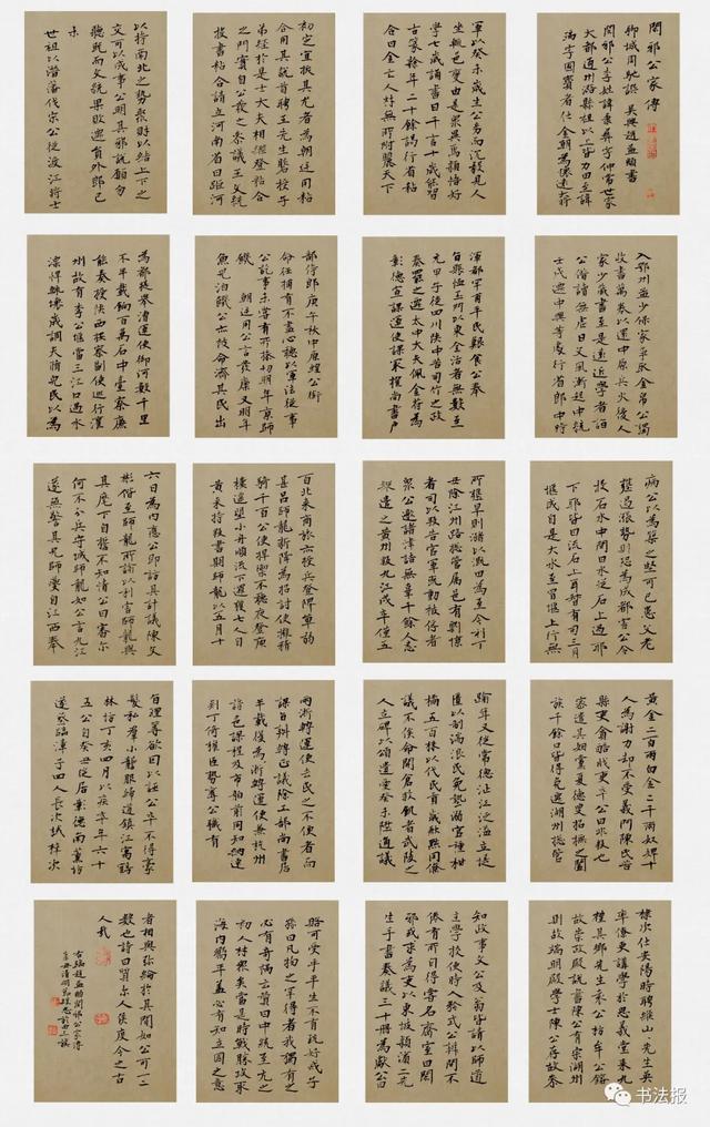 兰亭奖一等奖获奖书家作品来袭，一睹“兰亭之子”风采