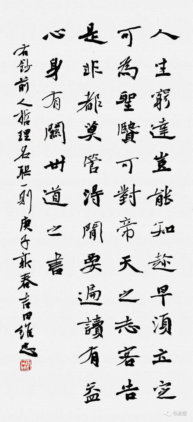 兰亭奖一等奖获奖书家作品来袭，一睹“兰亭之子”风采