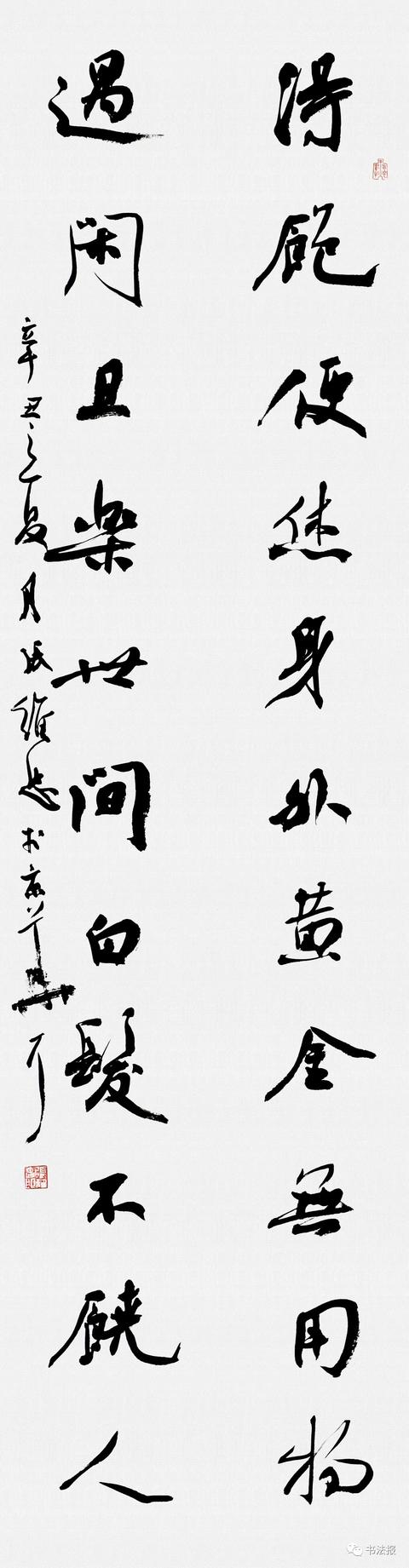 兰亭奖一等奖获奖书家作品来袭，一睹“兰亭之子”风采