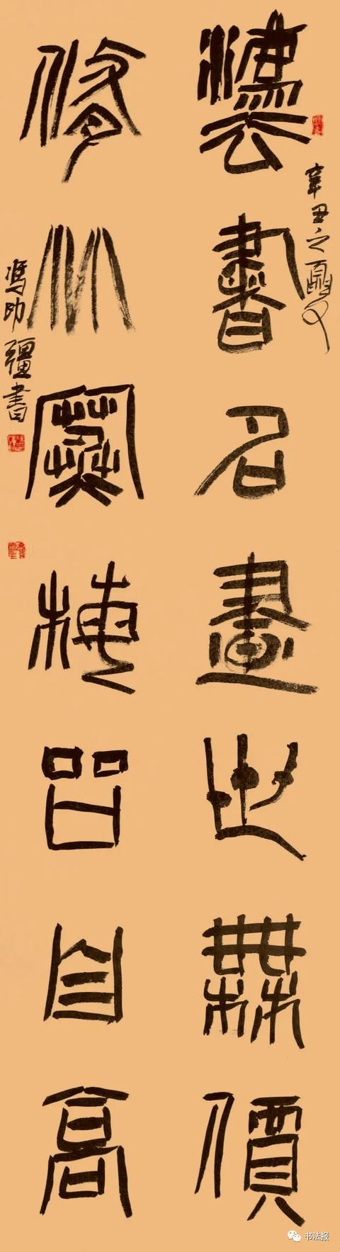 兰亭奖一等奖获奖书家作品来袭，一睹“兰亭之子”风采