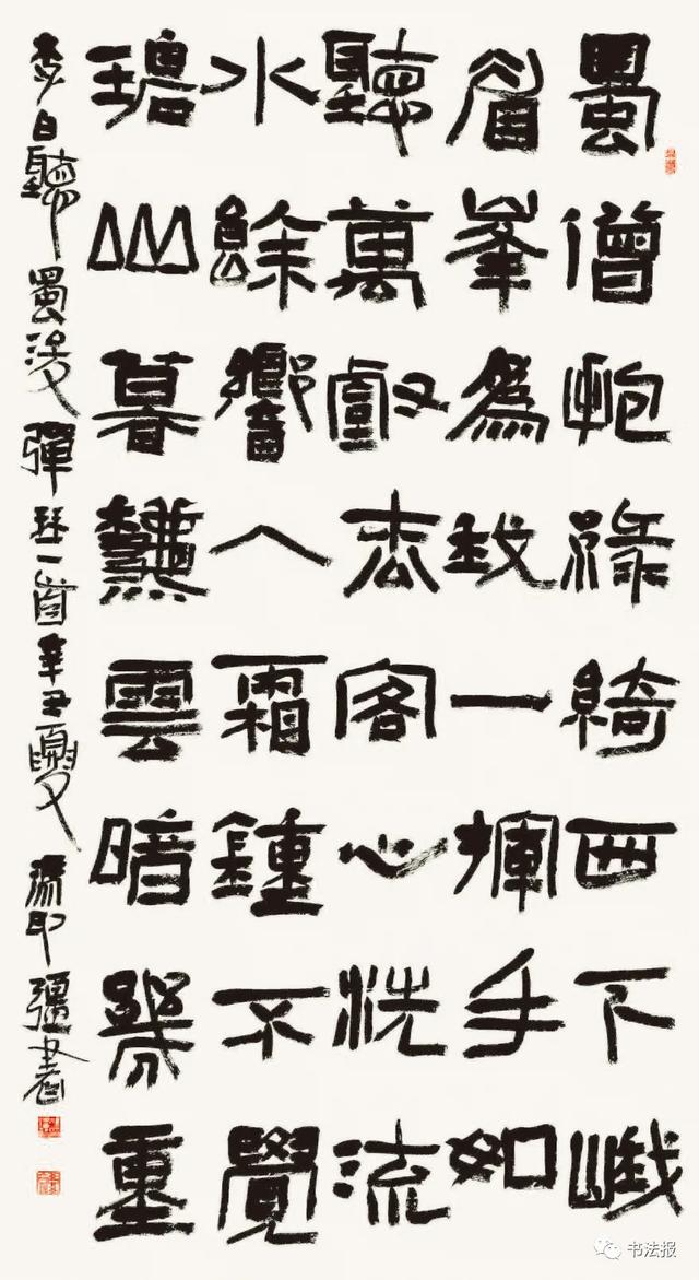 兰亭奖一等奖获奖书家作品来袭，一睹“兰亭之子”风采