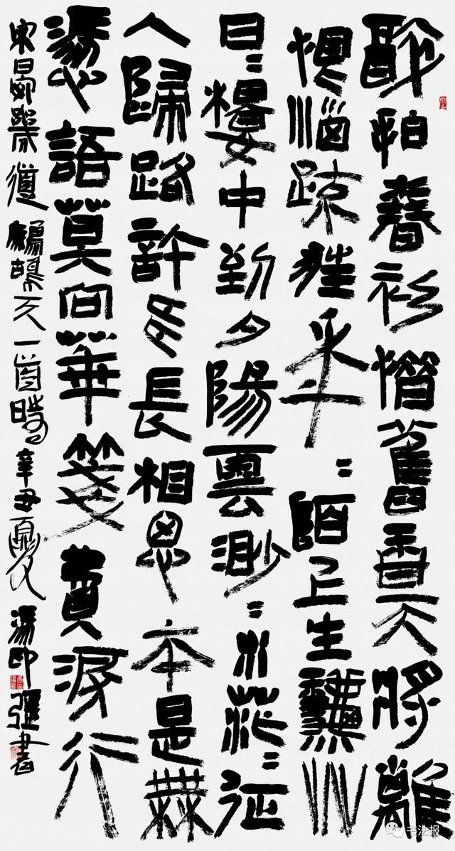 兰亭奖一等奖获奖书家作品来袭，一睹“兰亭之子”风采