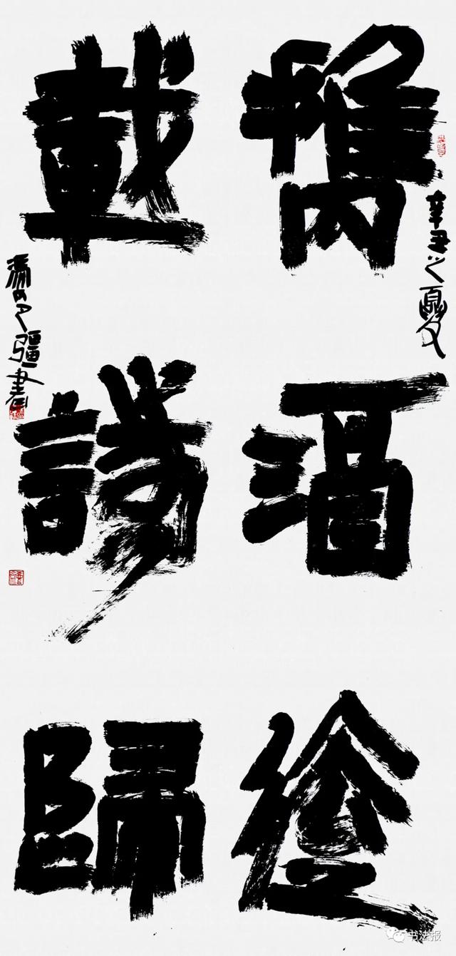 兰亭奖一等奖获奖书家作品来袭，一睹“兰亭之子”风采