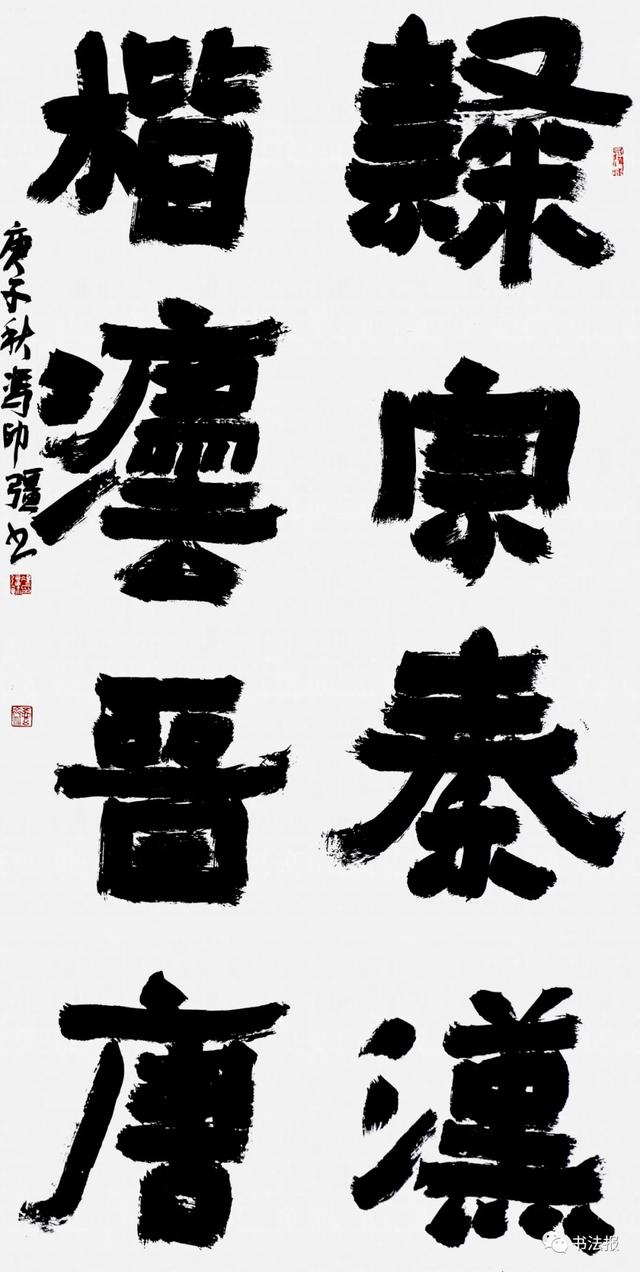 兰亭奖一等奖获奖书家作品来袭，一睹“兰亭之子”风采