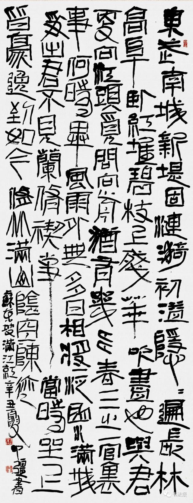 兰亭奖一等奖获奖书家作品来袭，一睹“兰亭之子”风采