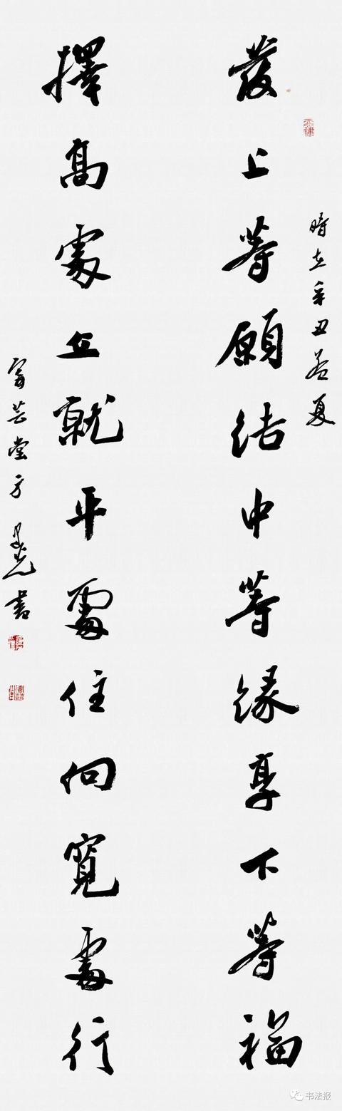 兰亭奖一等奖获奖书家作品来袭，一睹“兰亭之子”风采