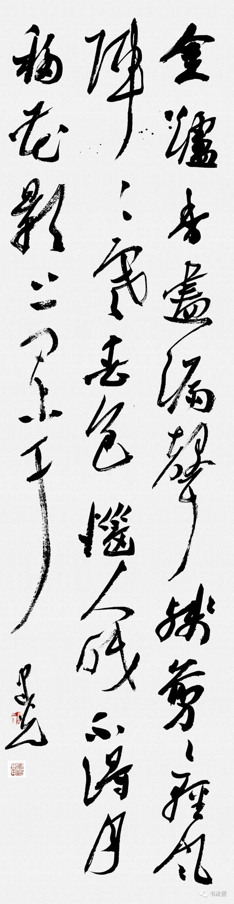 兰亭奖一等奖获奖书家作品来袭，一睹“兰亭之子”风采