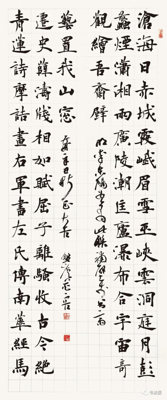 兰亭奖一等奖获奖书家作品来袭，一睹“兰亭之子”风采