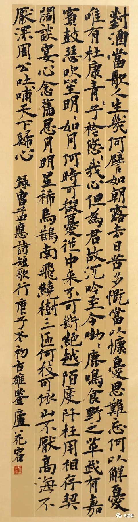 兰亭奖一等奖获奖书家作品来袭，一睹“兰亭之子”风采