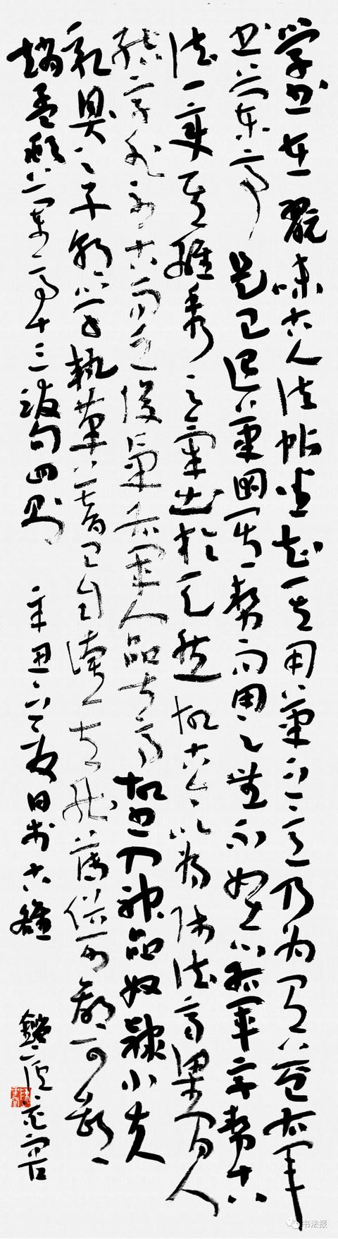 兰亭奖一等奖获奖书家作品来袭，一睹“兰亭之子”风采