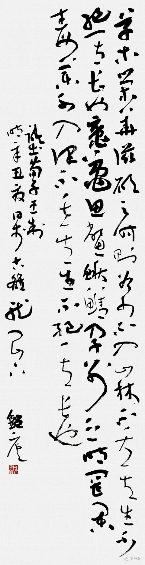 兰亭奖一等奖获奖书家作品来袭，一睹“兰亭之子”风采