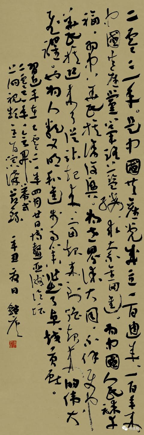兰亭奖一等奖获奖书家作品来袭，一睹“兰亭之子”风采