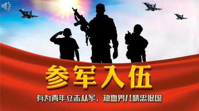 @嘉兴青年：2022年上半年征兵工作最新政策来啦