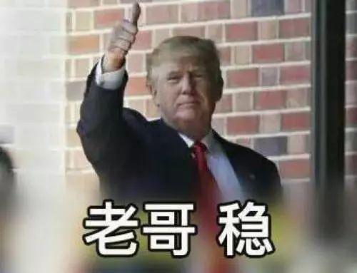 千万不要轻易相信网上的风水先生
